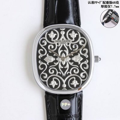 ppfactory 5378 series arrives, weighted version launched again, limited edition