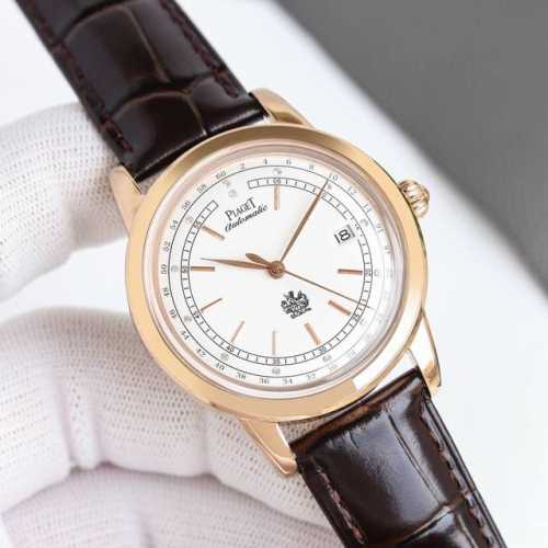 Tw The latest masterpiece of 2025, the highest version of the Piaget Altiplano s