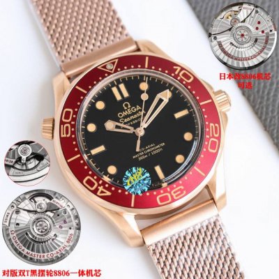 New Product 007 The Seamaster 300M is a beautiful fusion of bronze gold and burg