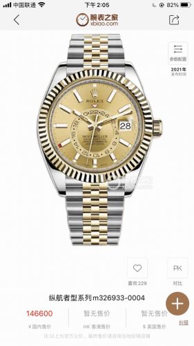 H8 Rolex Sky-Dweller! 42mm case, exuding stability, reliability, and elegance! B