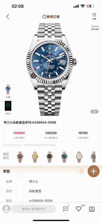 Exclusive Real Shot Rolex Skywalker Rolex Skywalker Series Fully Automatic Mecha - Click Image to Close