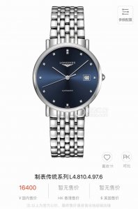 Spot Longines-Longines Boya series men's watch original fully automatic mechani