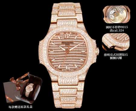 Gr Factory presents a limited-edition Patek Philippe 7118 Nautilus women's watch - Click Image to Close