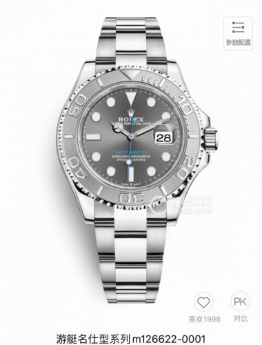 Rolex Yacht-Master series high-end mechanical watch for men and women, for coupl