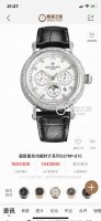 Tw Factory Patek Philippe Pp R P10 Carved Watch: A Beautiful Chapter On The Wris