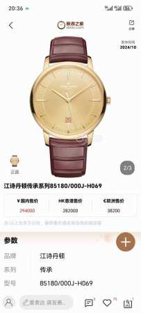 V gold material Bulgari Tanabata high-end red dress bracelet, full of feminine c - Click Image to Close