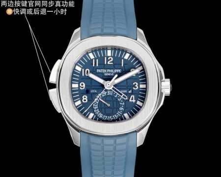 6710, the first watch with perfect matching functions, is a top-tier sports time - Click Image to Close