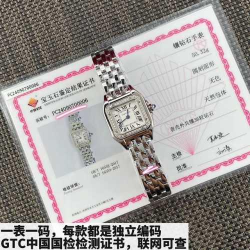 Small Mm ~ Large 2737Mm High-end hard goods have arrived! The bezel is inlaid w