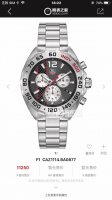 Packaging Plus 50. New Tag Heuer F1 Series Formula Indianapolis Limited Edition!