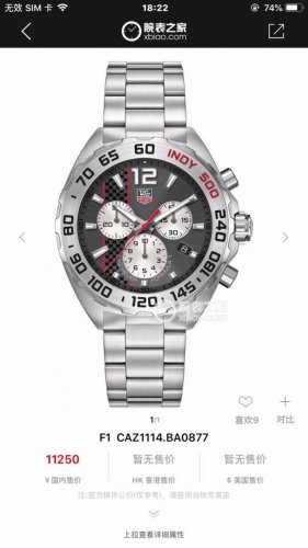 Packaging Plus 50. New Tag Heuer F1 Series Formula Indianapolis Limited Edition!