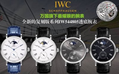 Peak of Beauty The most dazzling star under Iwc, Iwc's long power reserve moon p