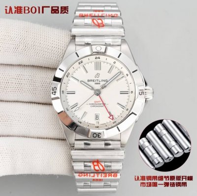B01 Factory - Breitling Mechanical Chronograph Dual Time Zone Automatic Mechanic
