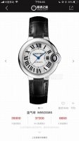 Kajia Mechanical Blue Balloon, 33Mm Dial, Please Distinguish That This Is Mechan