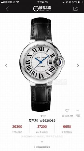 Kajia Mechanical Blue Balloon, 33Mm Dial, Please Distinguish That This Is Mechan