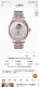 Tissot Le Locle T006.407.22.033.02 Classic Hollow Series Power C07.111 Movement
