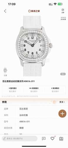 Mma New Release 8.6Mm Ultra-Thin Mechanical Hand Grenade Watch For Women Pp Pate