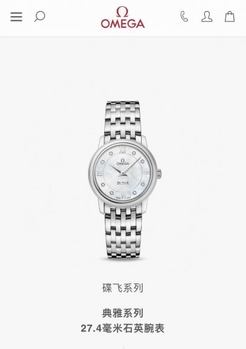 Fashionable quartz women's watch. This exquisitely crafted Omega De Ville women