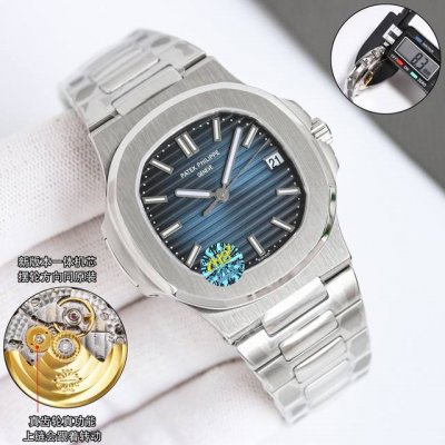 White shell, gold shell, 1650 diamonds, 50 Omf Patek Philippe Nautilus launched