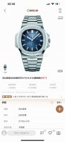 Exclusive real shot Patek Philippe Nautilus entry-level Model 5711 10 Diameter