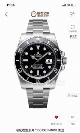 Today we're introducing a very attractive watch - Click Image to Close