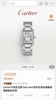 New Women's Model Grade Cartier Tank Must Small Tank Steel Strap Women's Watch C