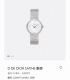 Dior watch La D De Dior Satine series high-end fairy watch new Korean version f