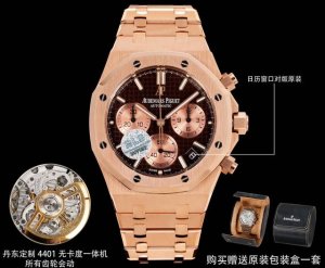 White-Gold-Black Bls New Audemars Piguet Royal Oak Offshore 26420 Series. 1: Da