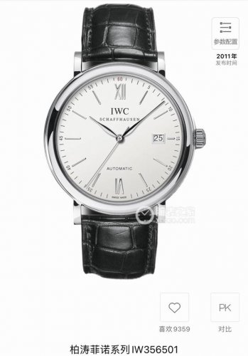 Iwc IWC Portofino Series Large Three-Hand Men's Dress Mechanical Watch, Model: I
