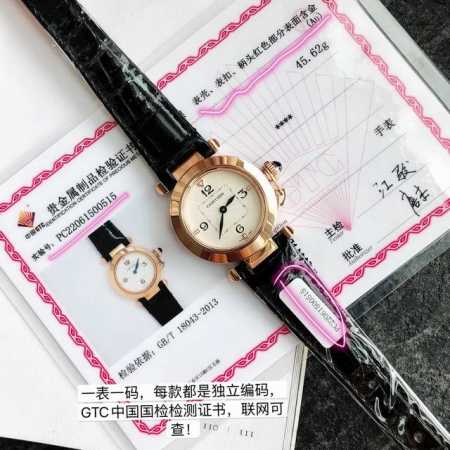 Cartier's New Sha Pasha Series Is Newly Launched With Top-Grade Original Quality - Click Image to Close