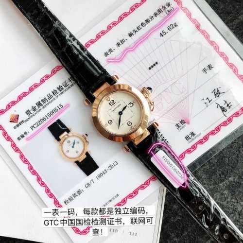 Cartier's New Sha Pasha Series Is Newly Launched With Top-Grade Original Quality