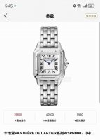 Cartier Panther Series Model: Wspn0007 Medium Case Diameter 27*37mm Quartz Movem