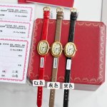 Rose Gold Case Paired With A Red Crocodile Leather Strap. The Vibrant Red And Fa