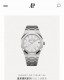 Audemars Guet A Royal Oak Automatic Watch, 10St. Audemars Piguet white dial auto