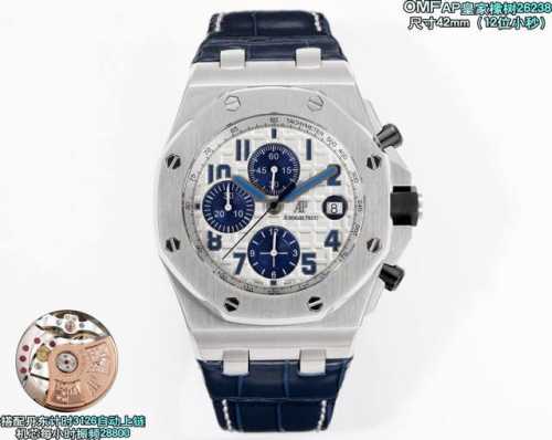 Leather Strap, Rubber Strap, Steel Strap Omf Ap Royal Oak 26238, 12 o'clock sma