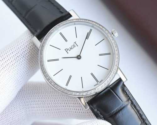 White Gold Diamond + 50 Classic ~ Ultra-thin Men's Watch Piaget-Germain Altipla