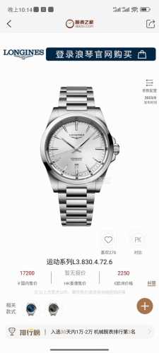 It Took Half A Year To Strongly Recommend Elegant Renewal | New Product First Re
