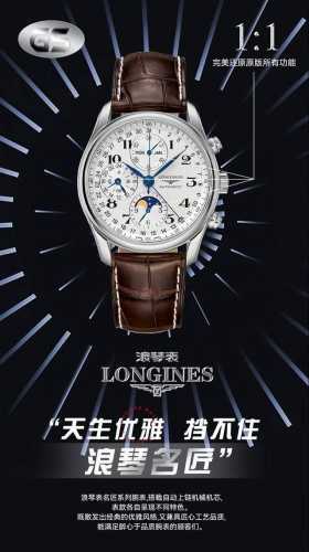 Gs Factory P Reaches New Heights: Meticulously Crafted Longines Master Collectio