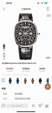 Unified Price: PP Factory 68g Weighted Version Golden Ellipse 5738 Series 1: Rec - Click Image to Close