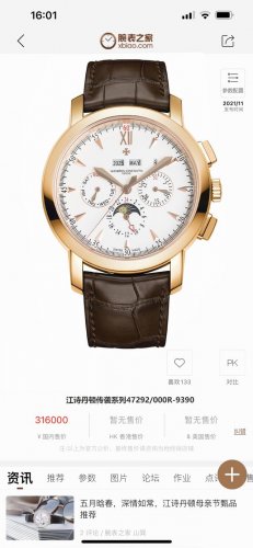 Twfactory, Taiwanese Factory Masterpiece, The Highest Version Of The Market's Ji