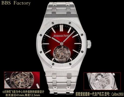 Bbs factory recently released a new Audemars Piguet Royal Oak "Automatic Tourbil