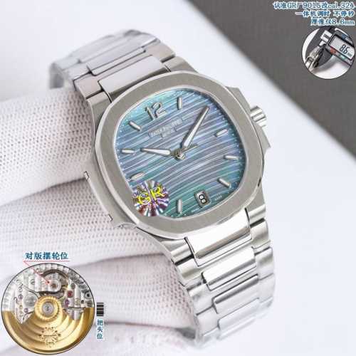 Smooth Case, Diamond Case Gr Factory 2025 Highly Recommended Patek Philippe Nau