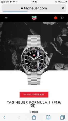 Packaging Plus 50. New Tag Heuer F1 Formula World Champion Fangio Limited Editio