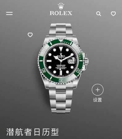 Brand: Rolex Series: Submariner Movement: Fully automatic mechanical movement Mo - Click Image to Close