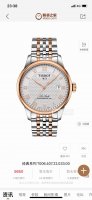 Original Quality Tissot Tissot Z2 Model: T006.407. 33 Le Locle Series Steel Band