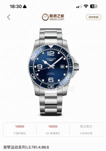 Longines L3.781.4.96.6 Conquest series men's mechanical watch, new ceramic bezel