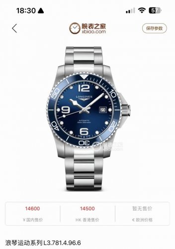 Longines L3.781.4.96.6 Conquest series men's mechanical watch, new ceramic bezel