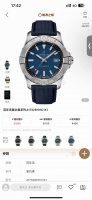 Unified Price: Breitling Avenger Series Model A17328101 New Arrival Case Diamete