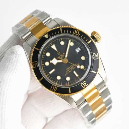 V2 Upgraded Version The Tudor Bi Bay collection is undoubtedly a vast product li