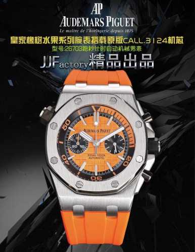 The Essential V bracelet from Lvjia has a classic V-shaped design, with a femini