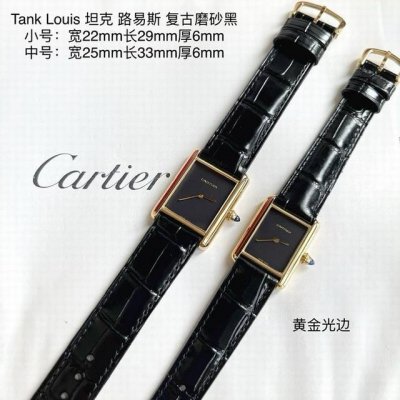 Cartier Tank Louis series. Imported Swiss quartz movement, 316L stainless steel